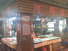 -龙眼市场(龙眼南路店)