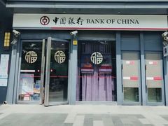 -中国银行(上海市五角场支行)