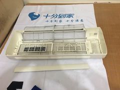 -十分到家家电清洗杭州