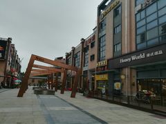 -恒生商业广场(上丰店)