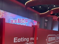 -宏姐串串香(征仪路店)