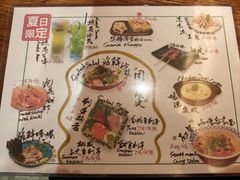-Fukumimi·美醉堂 居酒屋(金尚店)