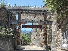 -圣莲山风景区
