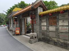 -周大娘牛乳(旧寨古村总店)