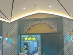 -巴依老爷新疆美食(赛格店)