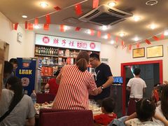 大堂-朱氏胖子烂火锅(洪崖洞店)