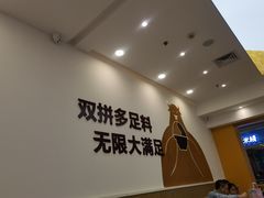 -无限双拼照烧双拼饭(和平店)