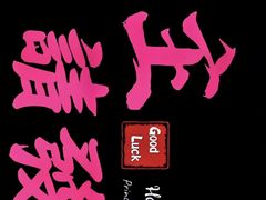 -熙成烧烤(白塔岭店)