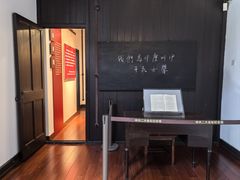 -中共二大会址纪念馆
