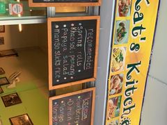-Kat's Kitchen