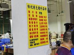 -标记美食新鲜猪杂(兴南大道店)