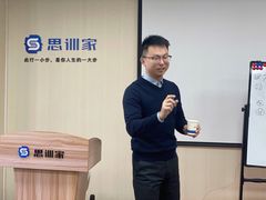 -思训家卡耐基中国口才培训(渝中校区)