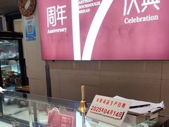 -汉柏麦香德国面包房(海信店)