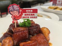 -申阿婆·上海菜·小海鲜(国展店)