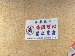 -烤五行·烧烤烤串(石佛营店)