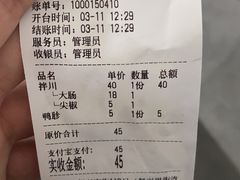 -小狗面馆(复兴店)