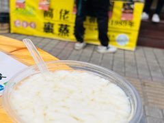 -鼎香皇高佬苏裹蒸粽