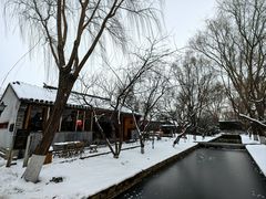 -三里河公园