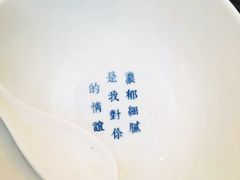 -桃园眷村(万象天地店)
