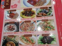-新兴·金羊座·粤菜点心(乐峰店)