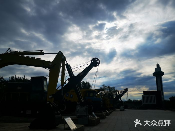 抚顺煤矿博物馆图片