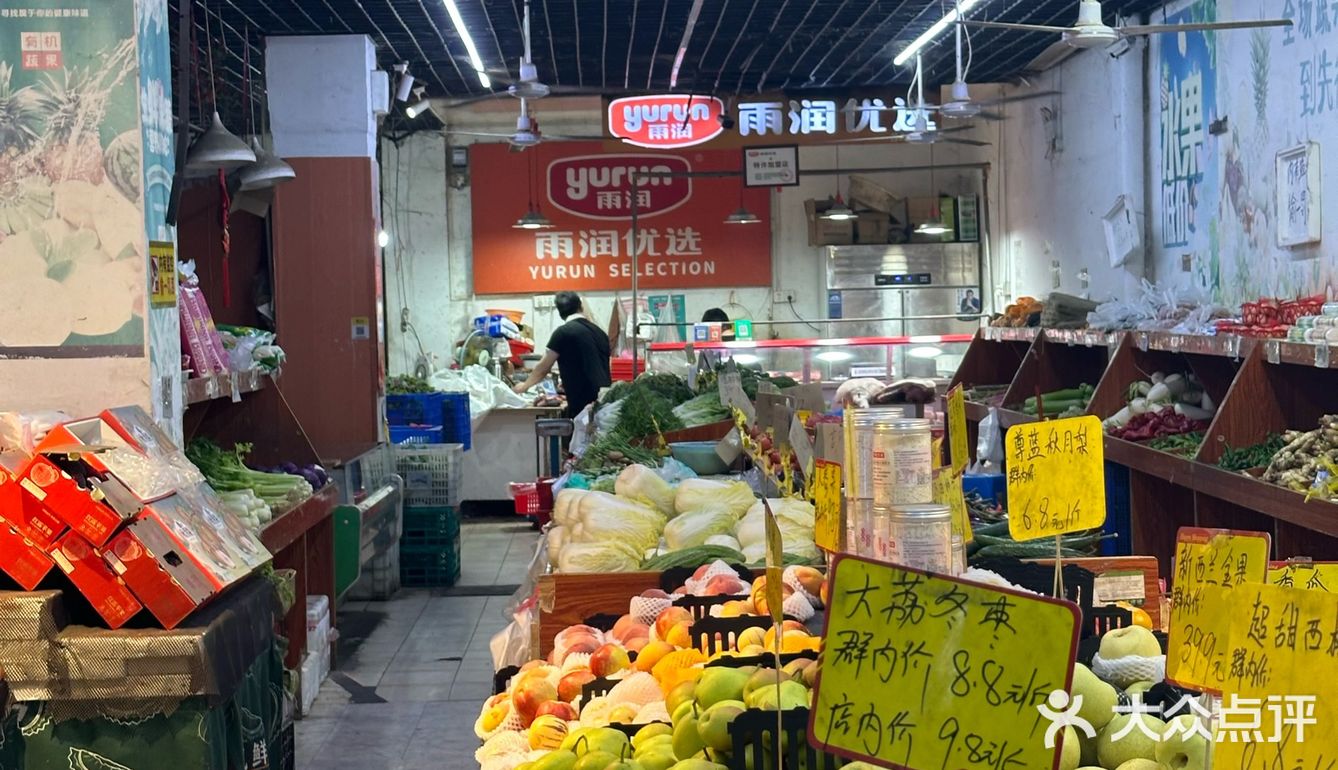 甜蜜的冰粉，辣中求凉！舌尖上的美味！