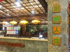 -石塘人家