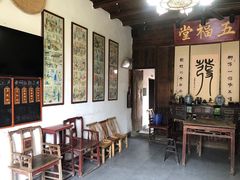 -温汤发糕(温汤店)