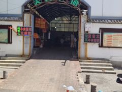 -老西关黄老太牛肉烧饼