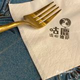 咕鹿流心披萨