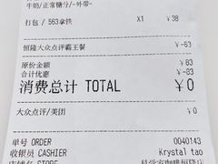 -科学家咖啡(恒隆广场店)