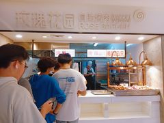 -玫瑰花园自助烤肉(顺义鑫海韵通店)