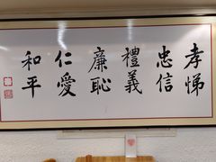 -素清香(解放路店)