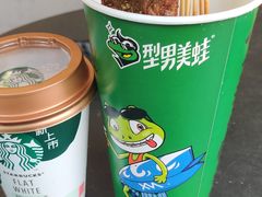 -型男美蛙烤牛蛙(南长街店)