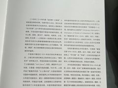 -上海当代艺术博物馆