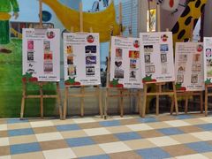 -tomato蕃茄田艺术(新天地中心)