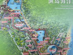 -渔岛海洋度假区