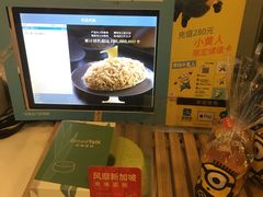 -BreadTalk面包新语(长寿路地铁站店)