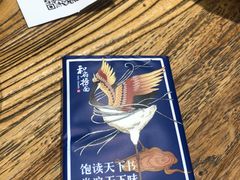 -和府捞面(国金汇店)