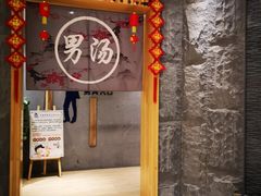 -沐槿宫韩式汗蒸水汇(马群店)