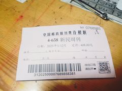 -上海报业大厦