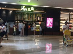 -混果汁(喜荟城店)