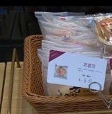 老婆饼-欣奇西点蛋糕(国联店)