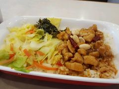新宫保鸡丁饭-永和大王(一口茶豆浆|花香豆更香·碧榕湾店)