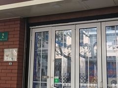 -苹果手机电脑维修回收(胶州路店)
