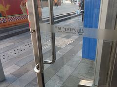 -利群商厦(台东店)