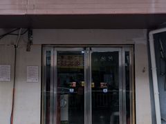 门面-阿生哥螺蛳粉(永安街店)