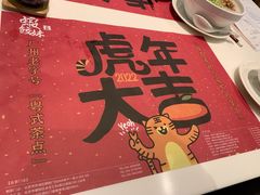 -虾饺妹·酒家(金碧店)