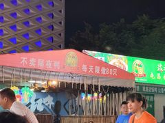 -盐禾堂海南屯昌香草鸭(总店)