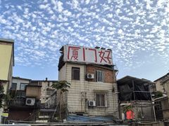 -溪岸路花鸟市场